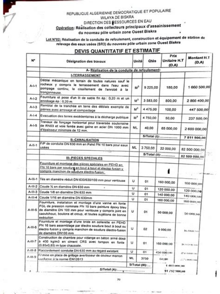 توجد الاحبال الصوتية في البلعوم صح أم خطأ
