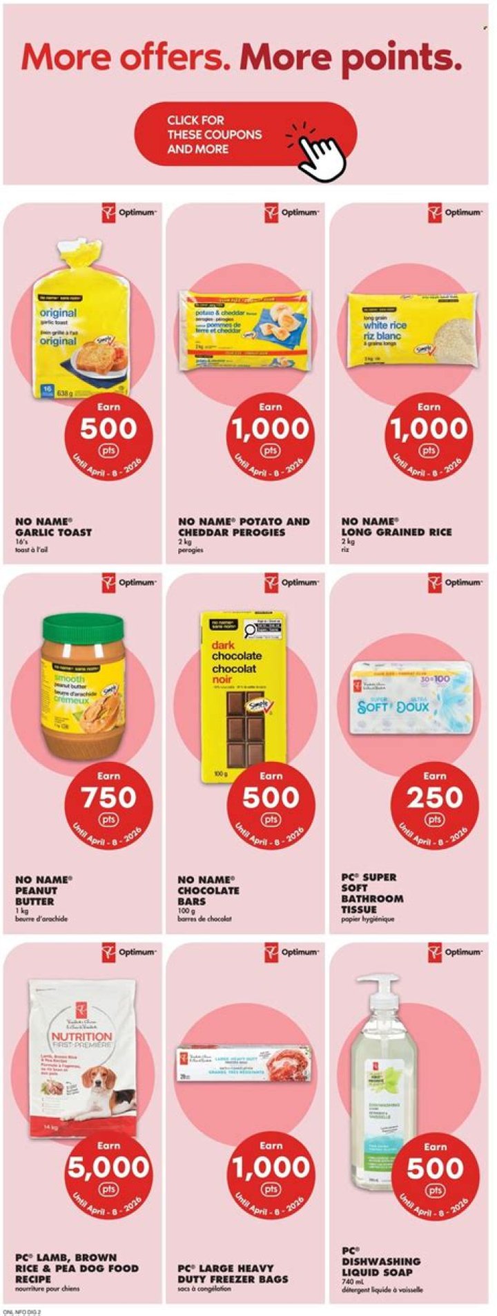 الخس في المنام للحامل