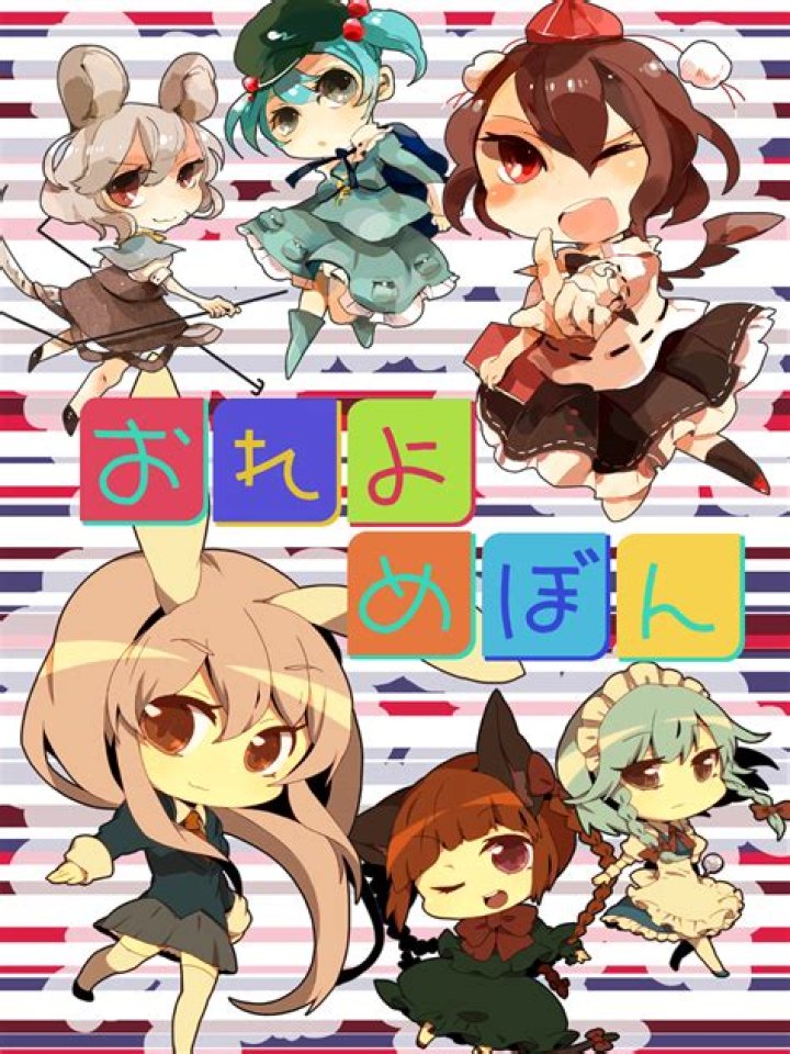 إجازة عيد الأضحى 1444