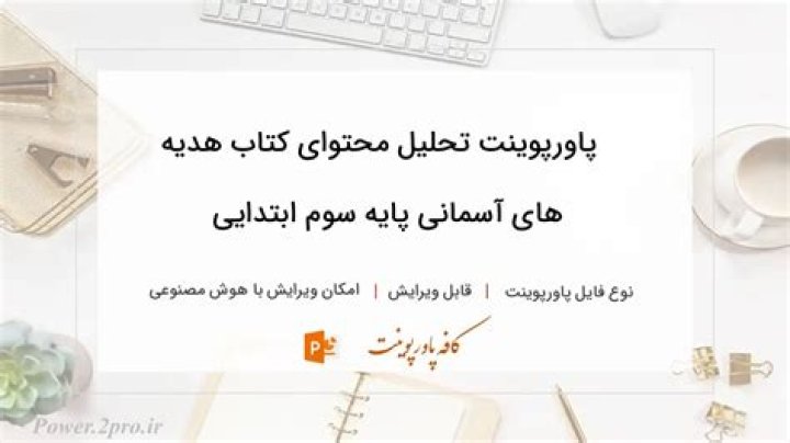 امبيزيم ج دواعي الاستعمال