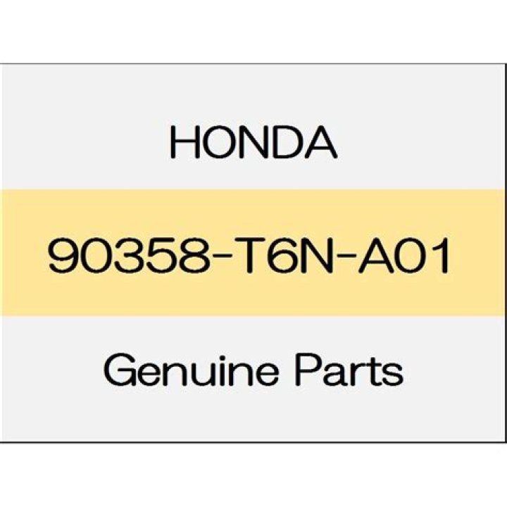 الجمجمة والعمود الفقري هما أجزاء من………………………….. في الفقاريات