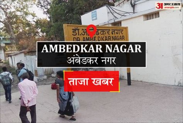 Ambedkar Nagar Postal Code | Pin Code of Ambedkar Nagar,Uttar Pradesh