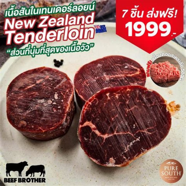 Beef Brother: The Journey Of Culinary Passion And Family Ties