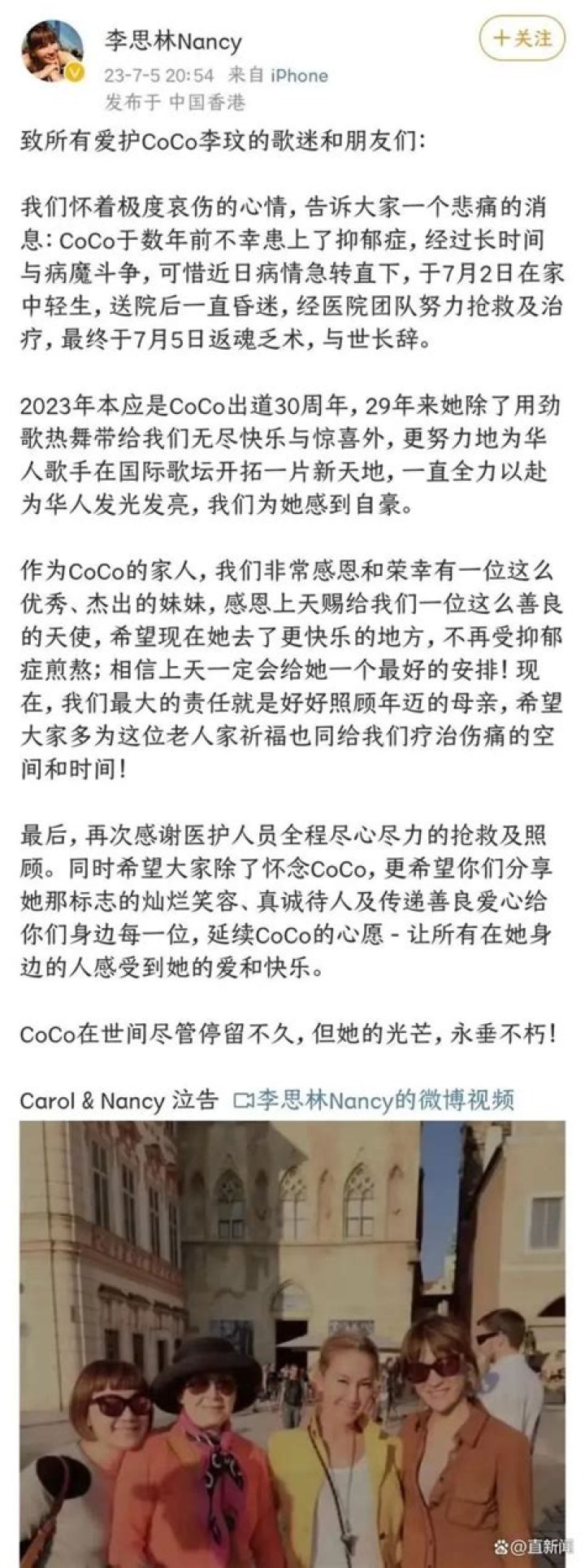 The Untimely Demise Of Coco: A Beloved Soul Departs