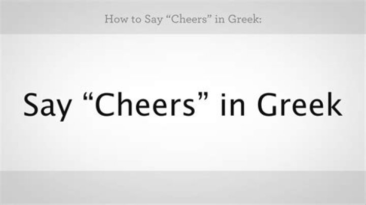 Question: How Do You Say Cheers In Greek