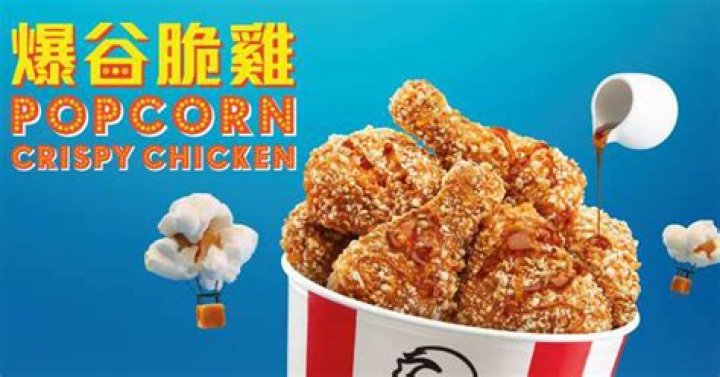 KFC's New Popcorn Chicken Is Made With Actual Popcorn