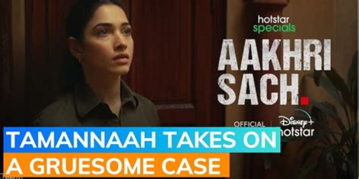 Films and series to watch this weekend – India TV