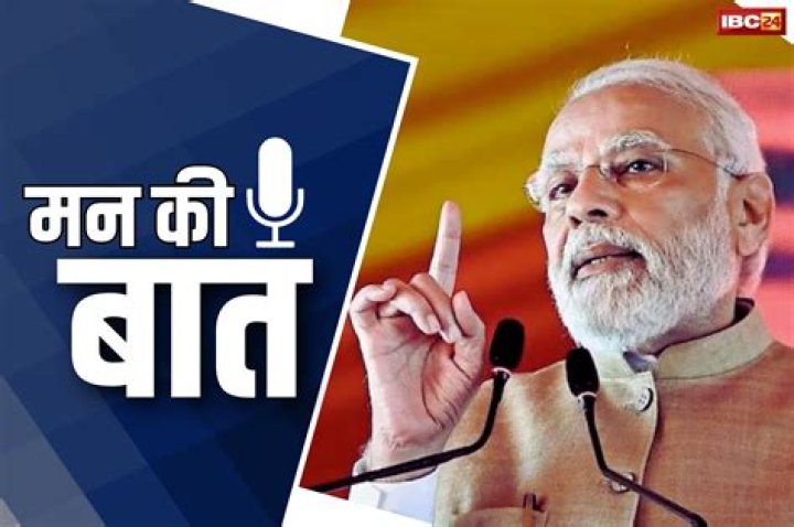 Mann Ki Baat: PM Modi hails women's power, talks about Ayodhya temple in first episode of 2024