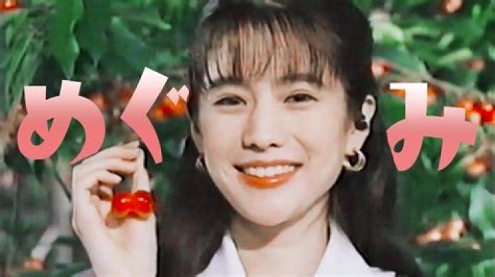 Understanding Megumi Oishi: A Journey Through Her Life And Career