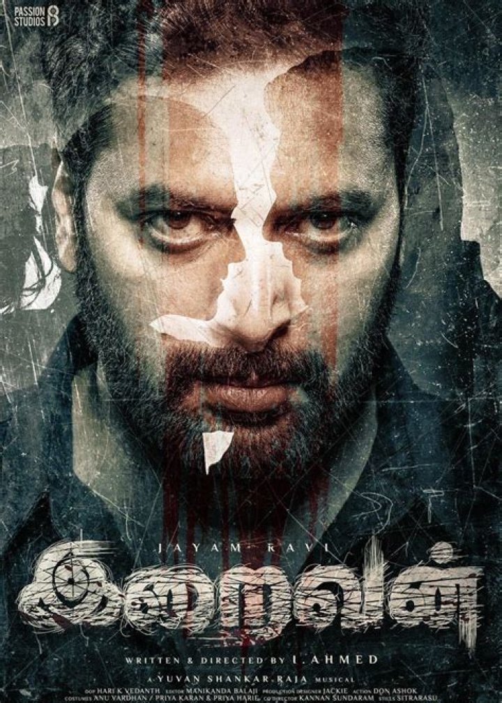 Understanding Movierulz Adul: The Hub Of Adult Entertainment