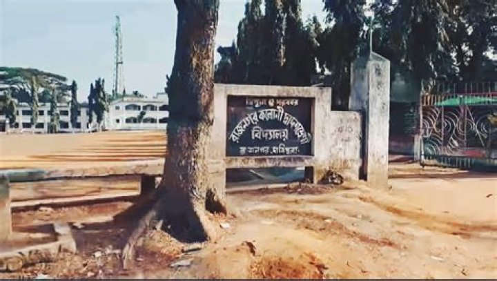 Rajnagar Colony Pin Code | Postal Code (Zip Code) of Rajnagar Colony, South Tripura, Tripura, India