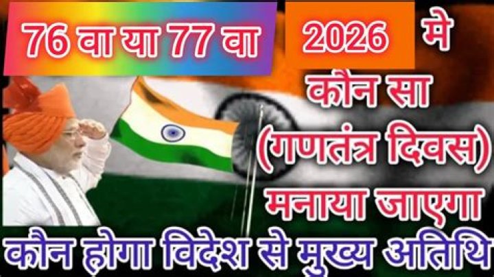 Celebrate 75th Ganatantra Divas with THESE patriotic songs – India TV