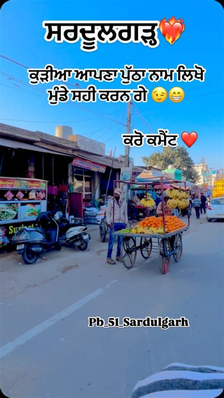 Sardulgarh Pin Code | Postal Code (Zip Code) of Sardulgarh, Mansa, Punjab, India