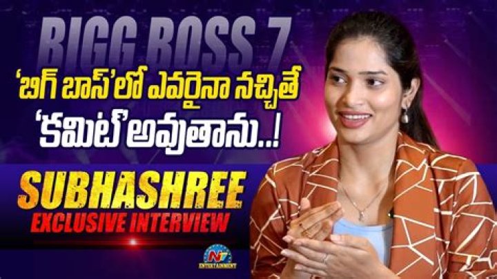 Subhashree Rayaguru Biography, Bigg Boss Telugu 7 Contestants