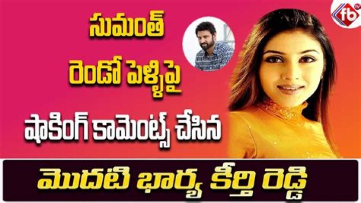 Sumanth Keerthi Reddy: A Rising Star In The Digital Realm