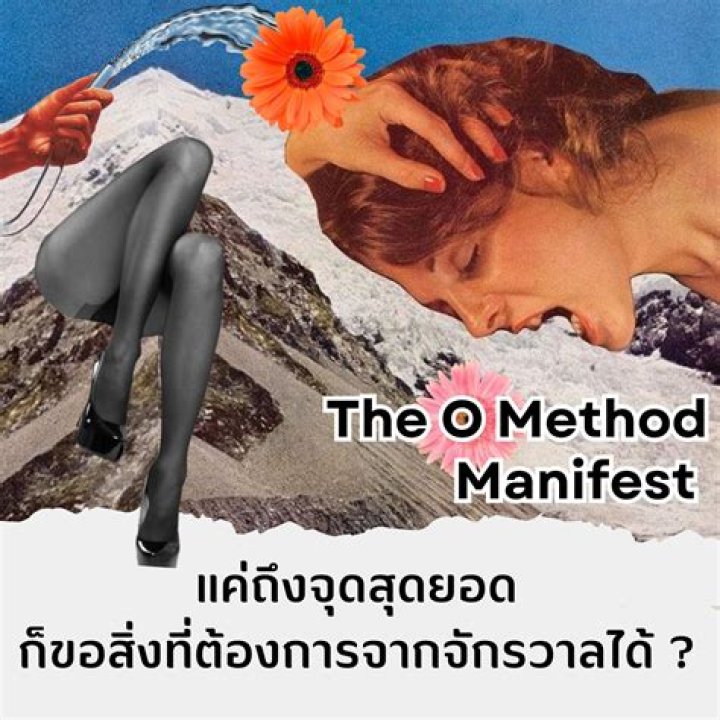 The O Method: Orgasmic manifestation Explainer