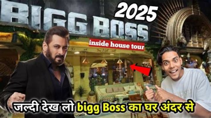 Where is Bigg Boss House, Bigg Boss 12 Salman Khan's TV show this year is a beach house, see photos changed now – India TV
