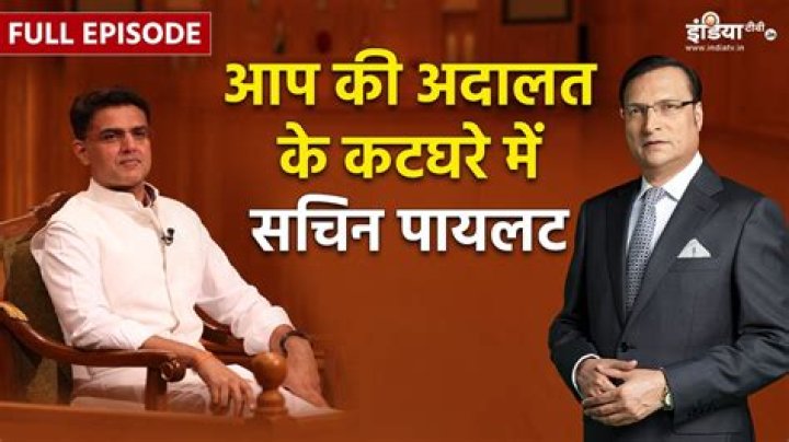 Congress general secretary Sachin Pilot in Aap Ki Adalat, answering questions asked by Rajat Sharma