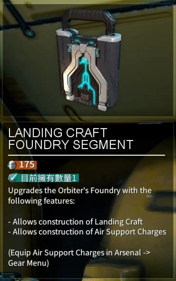 Quick Answer: Where To Get The Landing Craft Foundry Segment