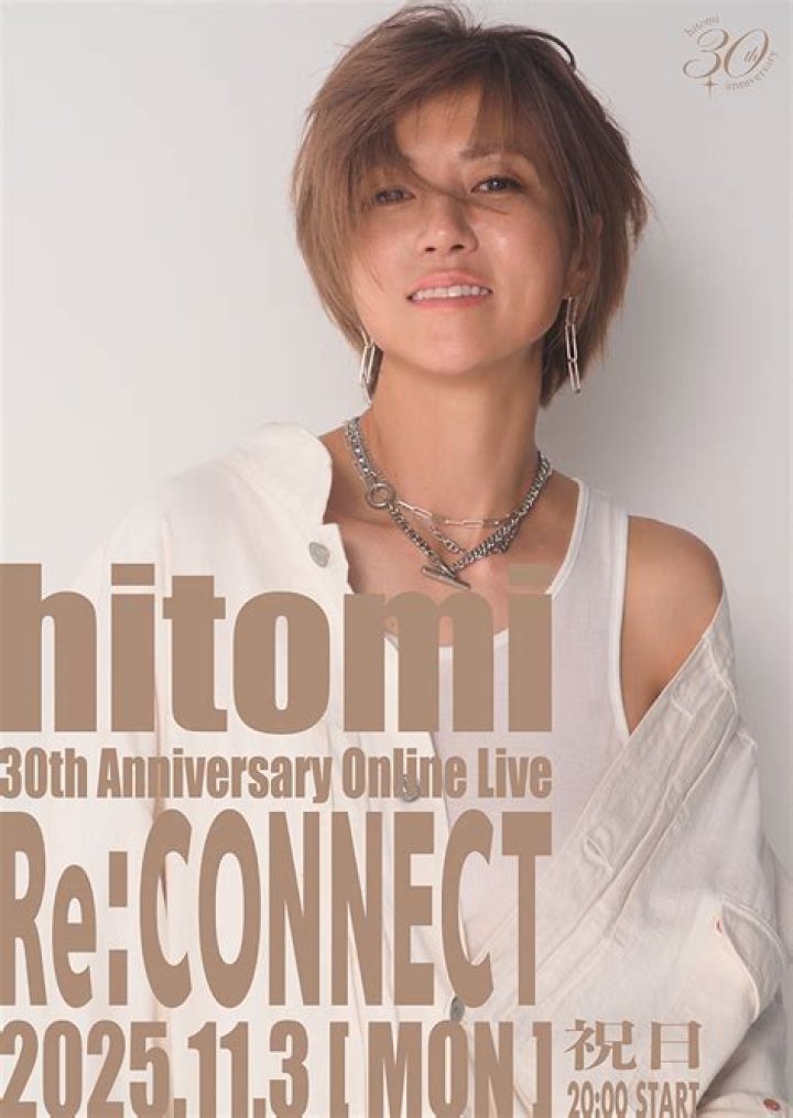 Who is Hitomi Tanaka Dating Now? Exploring Her Past Relationships, Current Relationship Status, and Rumours